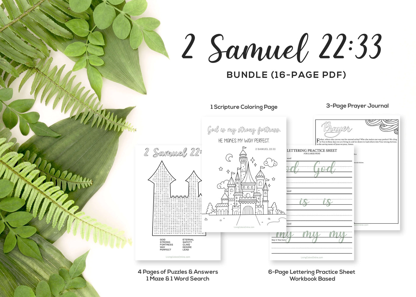 Scripture Printable Bundle #19 (2 Samuel 22:33)